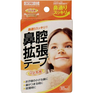 カワモト 鼻腔拡張テープ こども用 1枚入 1個