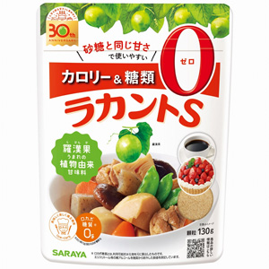 ラカント