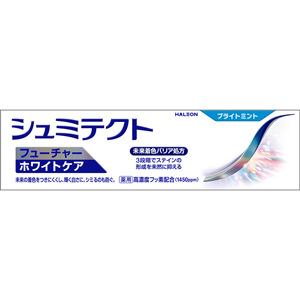 薬用シュミテクト