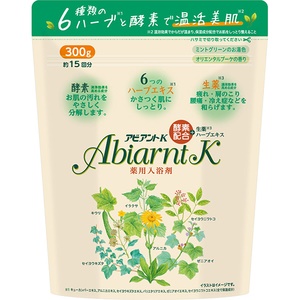 アビアントK