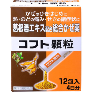 コフト顆粒　12包 1個