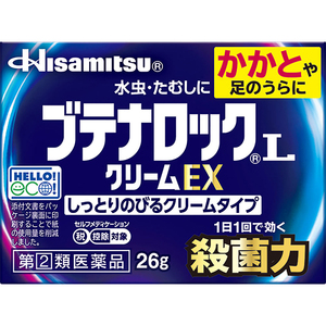 ブテナロックＬクリームＥＸ 26ｇ キャンセル不可商品 1個