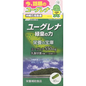 ユーグレナ 緑皇の力