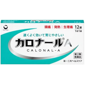 カロナールA