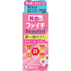 ファイチ