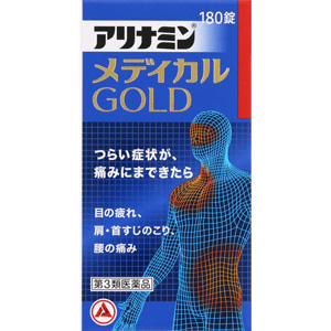 アリナミンメディカル ゴールド 180錠 1個