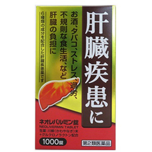 ネオレバルミン錠　1000錠 同梱不可 1個