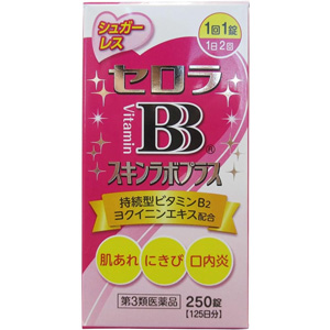 セロラBBスキンラボプラス 250錠 1個