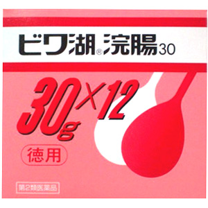 ビワ湖浣腸30　30g×12個入 5箱