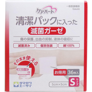 ケアハート 滅菌ガーゼ