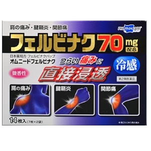 オムニード