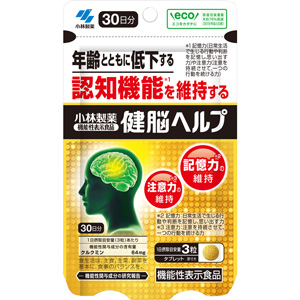 小林製薬 健脳ヘルプ 90粒 30日分【機能性表示食品】 1個