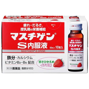 マスチゲンS 内服液 50ml×10本 1個