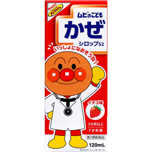 ムヒのこどもかぜシロップS2(イチゴ味) 120ml 1個