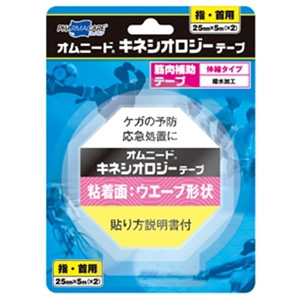 オムニードキネシオロジーテープ 指・手首用 25mm×5m×2巻 1個