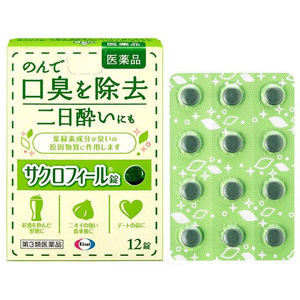 サクロフィール錠 12錠 1個