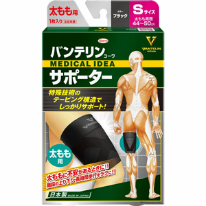 バンテリンコーワサポーター 太もも用 ブラック Ｓサイズ 10月1日発売予定 1個
