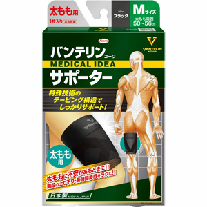 バンテリンコーワサポーター 太もも用 ブラック Mサイズ 10月1日発売予定 1個