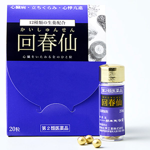 トチモトの 回春仙