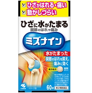 ミズナイン 60錠 1個