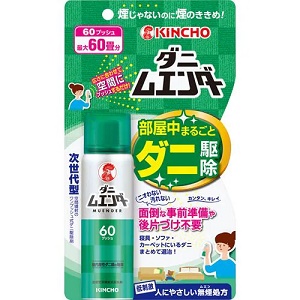 ダニムエンダー