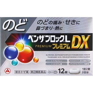 ベンザブロックLプレミアムDX 12カプレット 1個