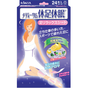 メディータム休足休眠 24枚入枚(8枚×3袋)  1個