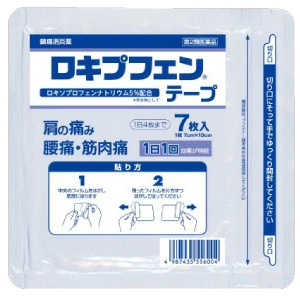 ロキプフェンテープ ラミネート袋(箱なし) 7枚入 1個