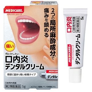 メディケア デンタルクリーム 5g 1個
