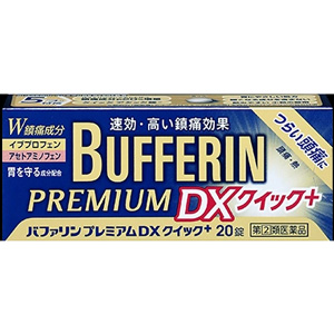 バファリンプレミアムDXクイック+ 20錠  1個