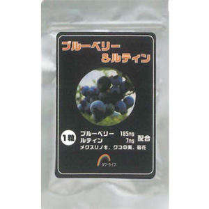 ブルーベリー＆ルテイン