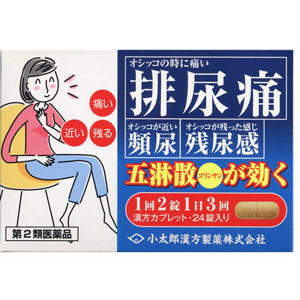 「小太郎漢方製薬」五淋散カプレット「コタロー」24錠 1個
