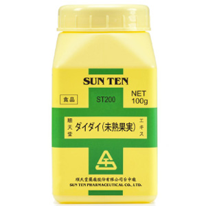 ダイダイ(未熟果実)エキス 