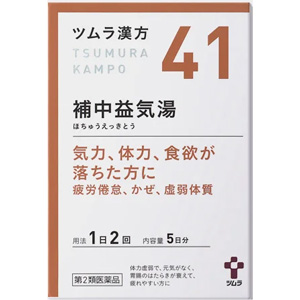 ツムラ漢方【41】補中益気湯エキス顆粒 10包(5日分) 1個 