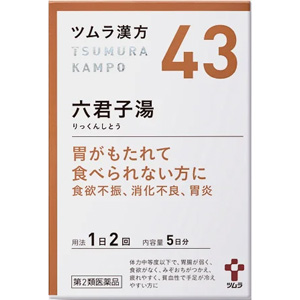 ツムラ漢方 ら行