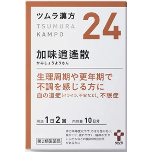ツムラ漢方【24】加味逍遙散エキス顆粒 20包(10日分) 1個
