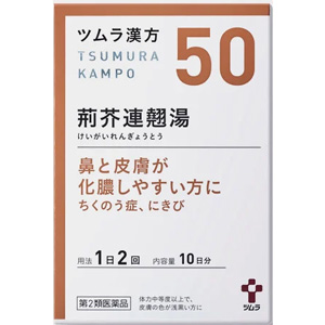 ツムラ漢方【50】荊芥連翹湯エキス顆粒 20包(10日分) 1個