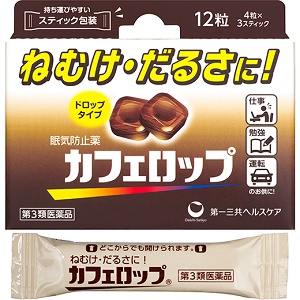 カフェロップ 12粒入り 1個