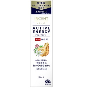 インセント アクティブエナジー 120mL 1個