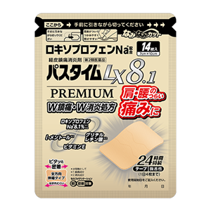 パスタイムLX8.1プレミアム 14枚入 1個