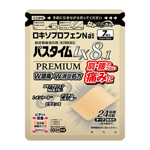 パスタイムLX8.1プレミアム 7枚入 1個