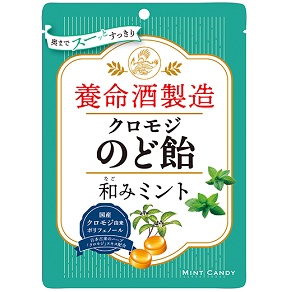 養命酒製造クロモジのど飴 和みミント 76g（個装紙込み） 1個