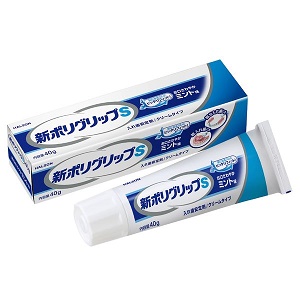 新ポリグリップ