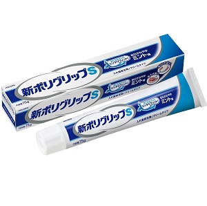 新ポリグリップＳ 75g 1個