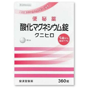 酸化マグネシウム錠「クニヒロ」360錠 1個