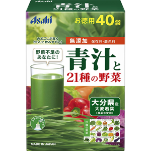 青汁と21種の野菜 40袋 1個