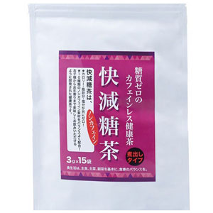 芳香園製薬 快減糖茶 3g×15袋×12個  同梱不可 