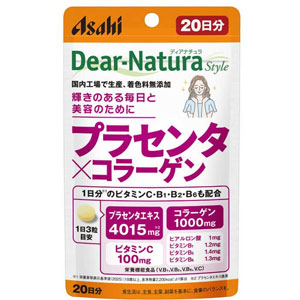 ディアナチュラスタイル プラセンタ×コラーゲン 60粒(20日分) 1個