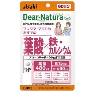 ディアナチュラスタイル 葉酸×鉄・カルシウム 120粒(60日分) 1個