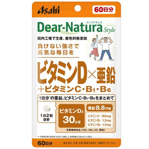 ディアナチュラスタイル ビタミンD×亜鉛＋ビタミンC・B1・B6 120粒(60日分) 1個